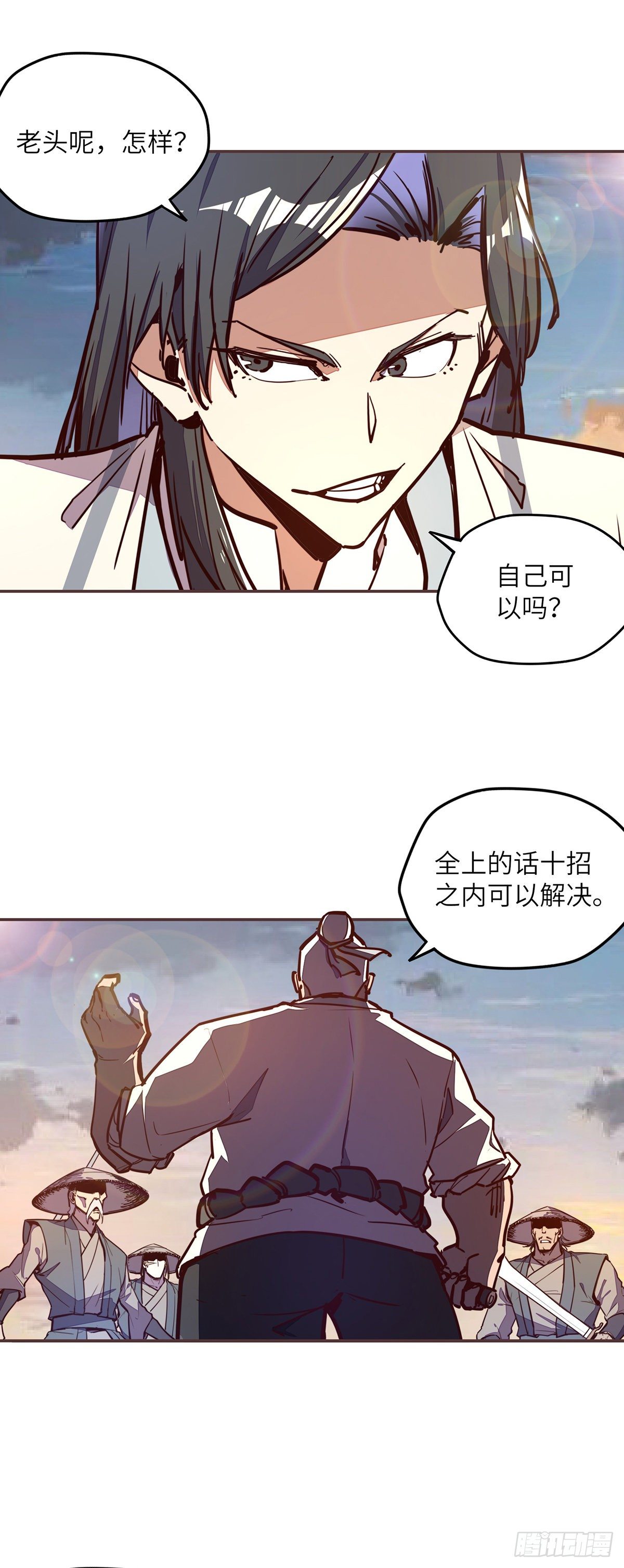 第 20 页