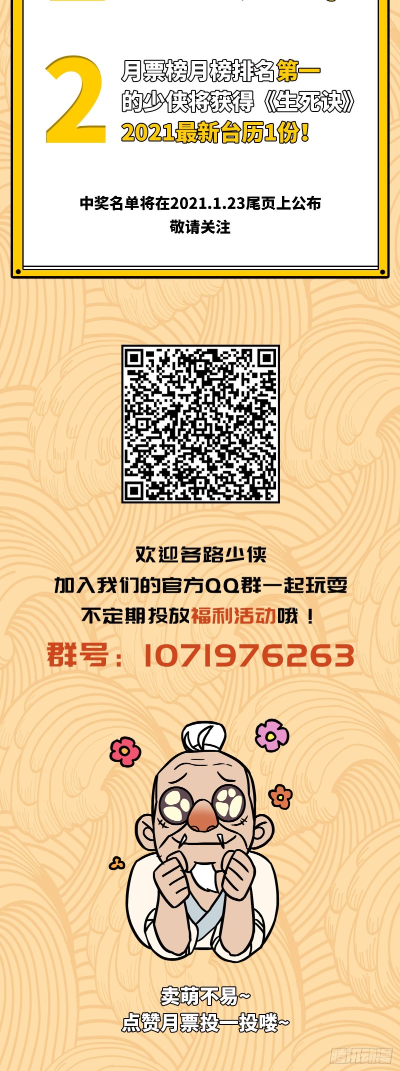 第 35 页