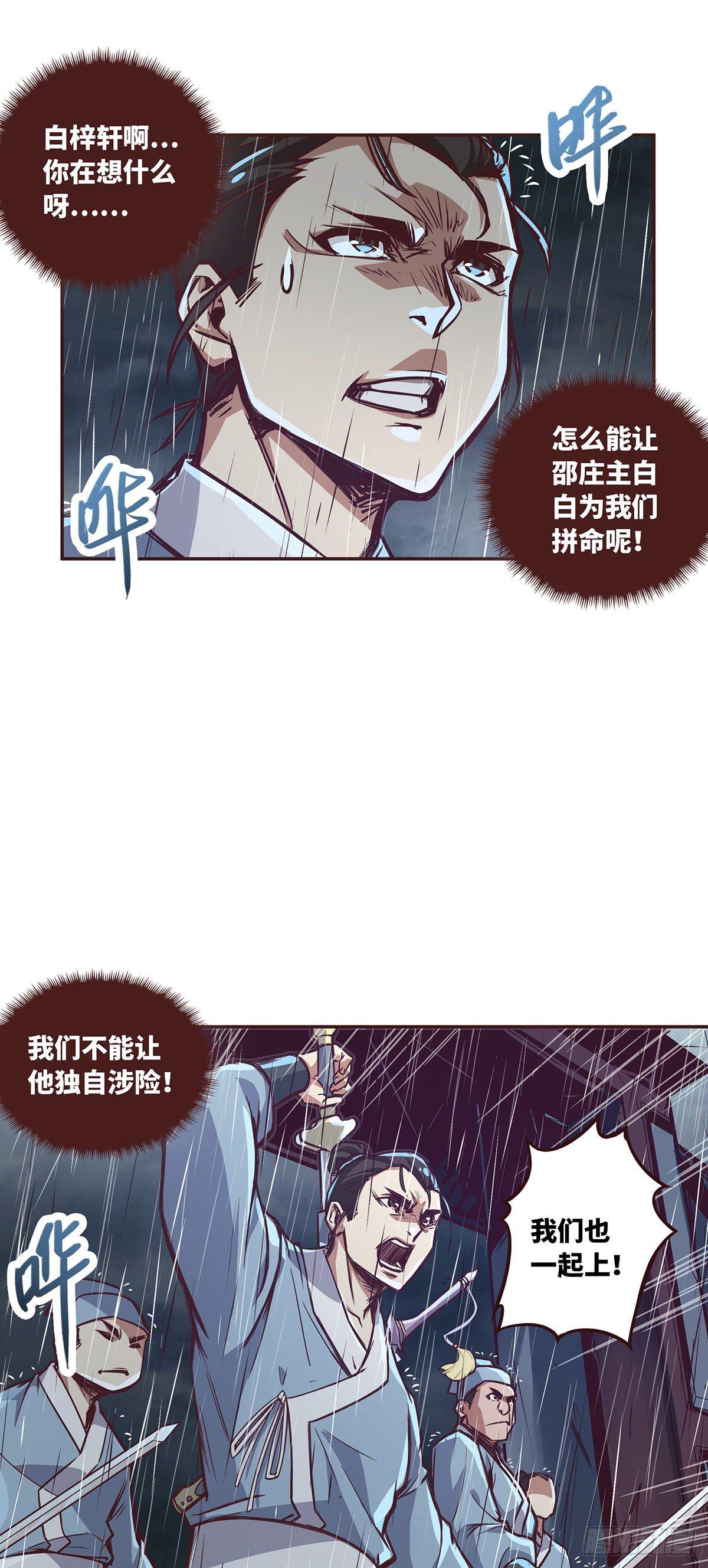 第 31 页