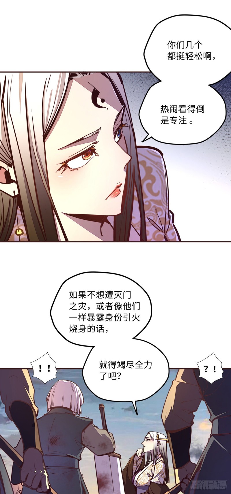 第 27 页