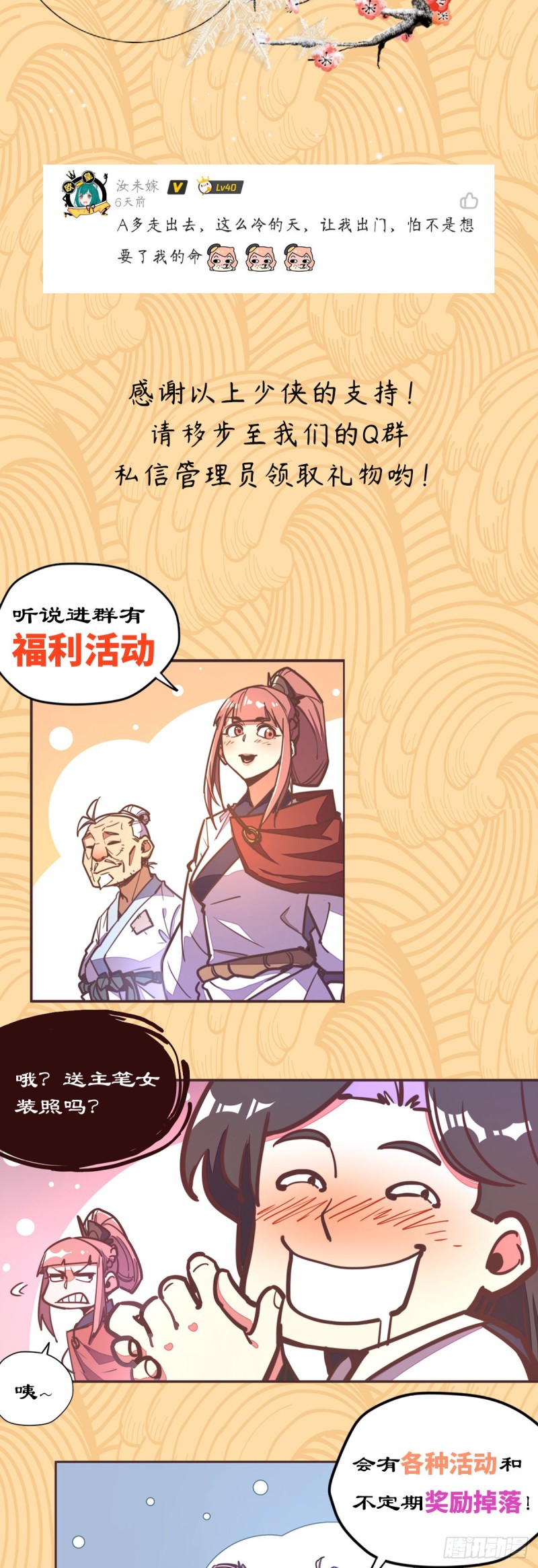 第 31 页