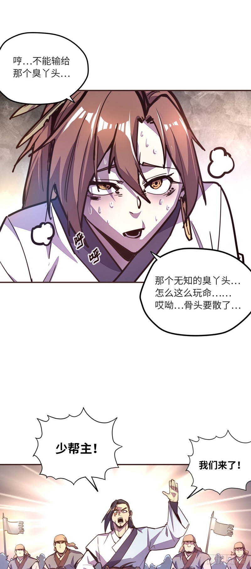 第 26 页