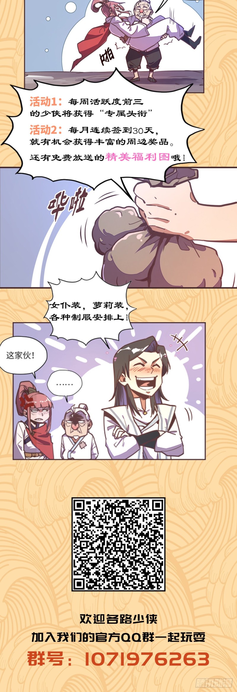 第 31 页