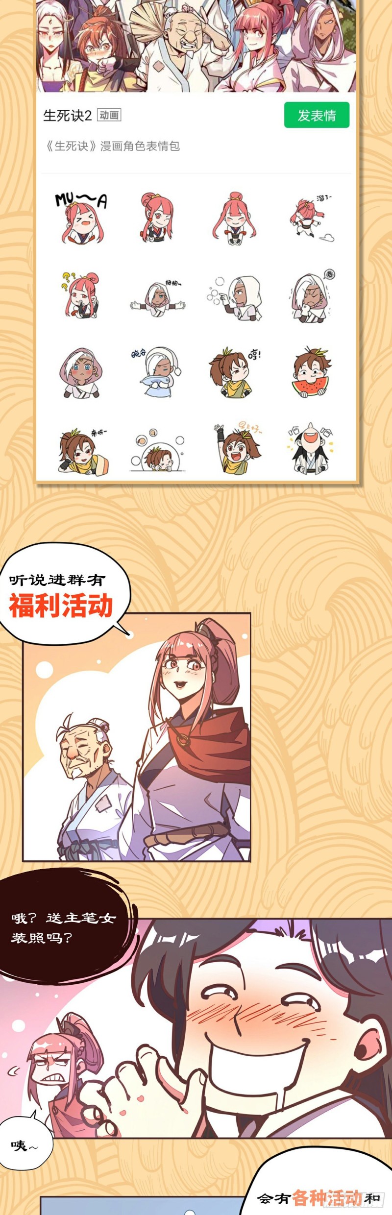 第 28 页
