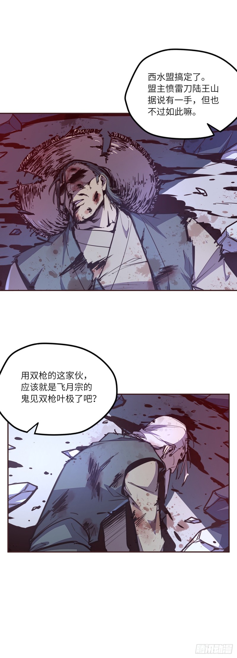 第 24 页