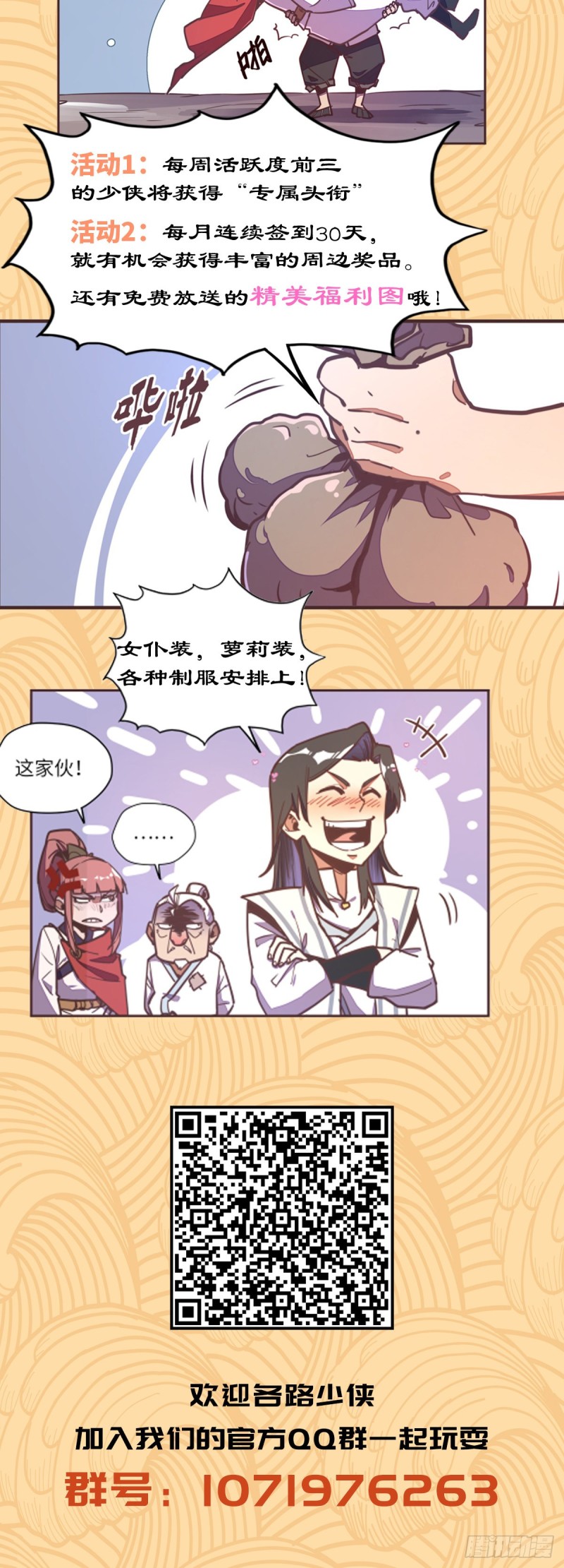 第 30 页