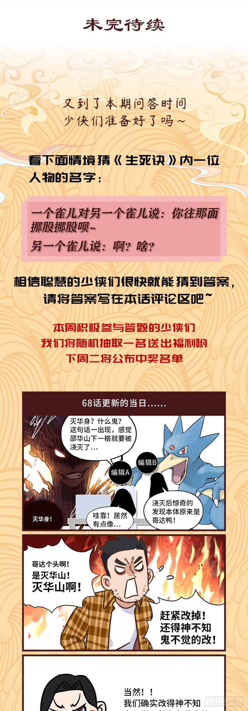第 26 页