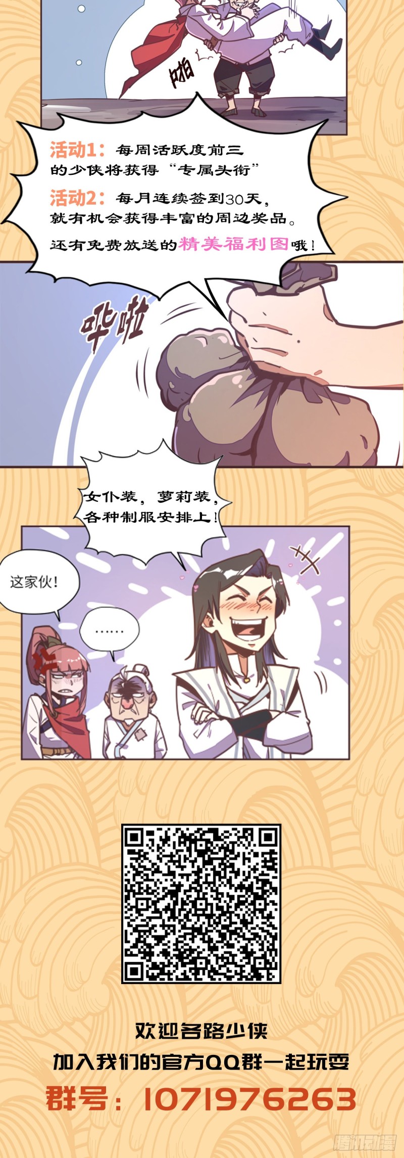 第 28 页