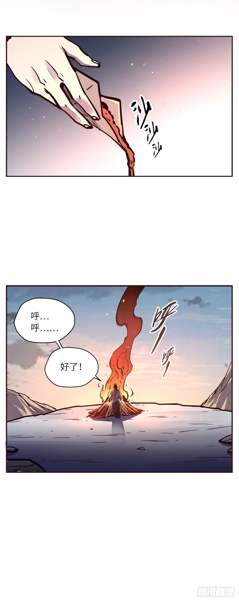 第 27 页