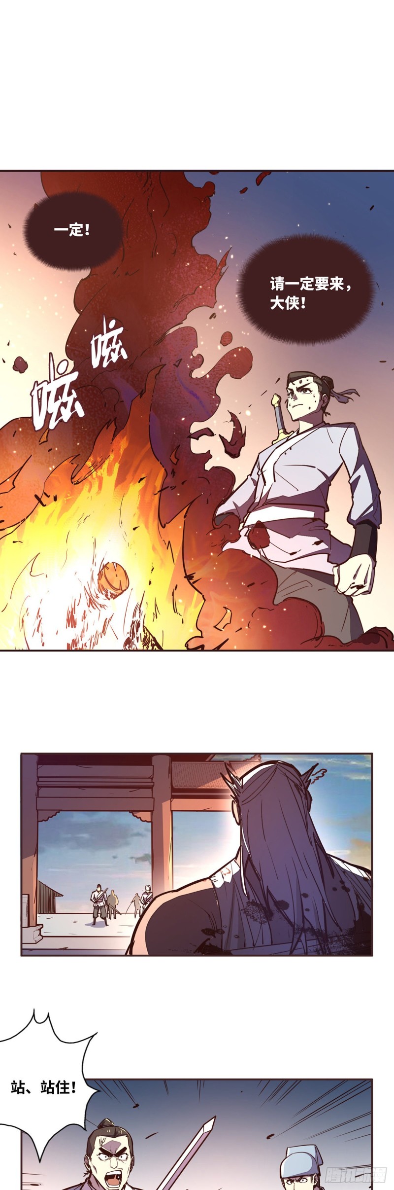 第 28 页