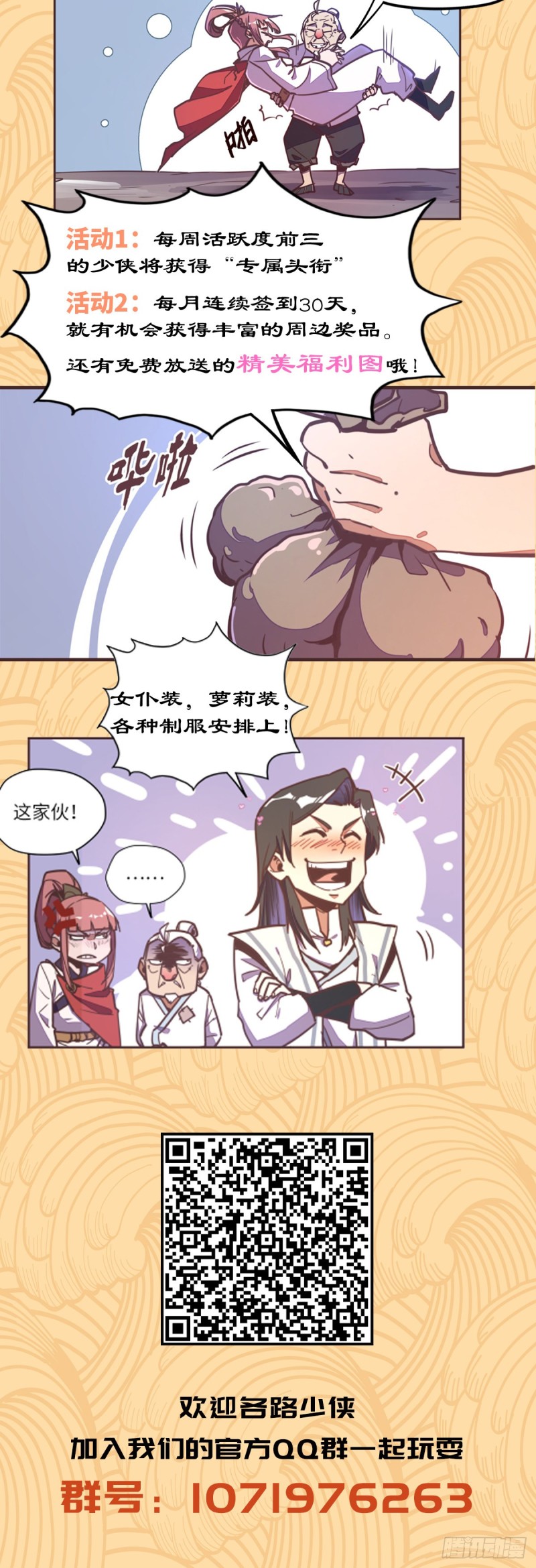 第 32 页