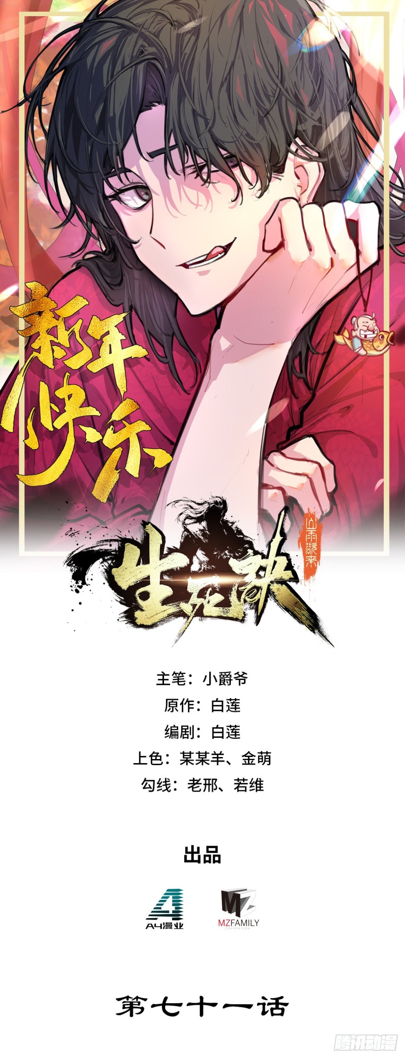 第 1 页