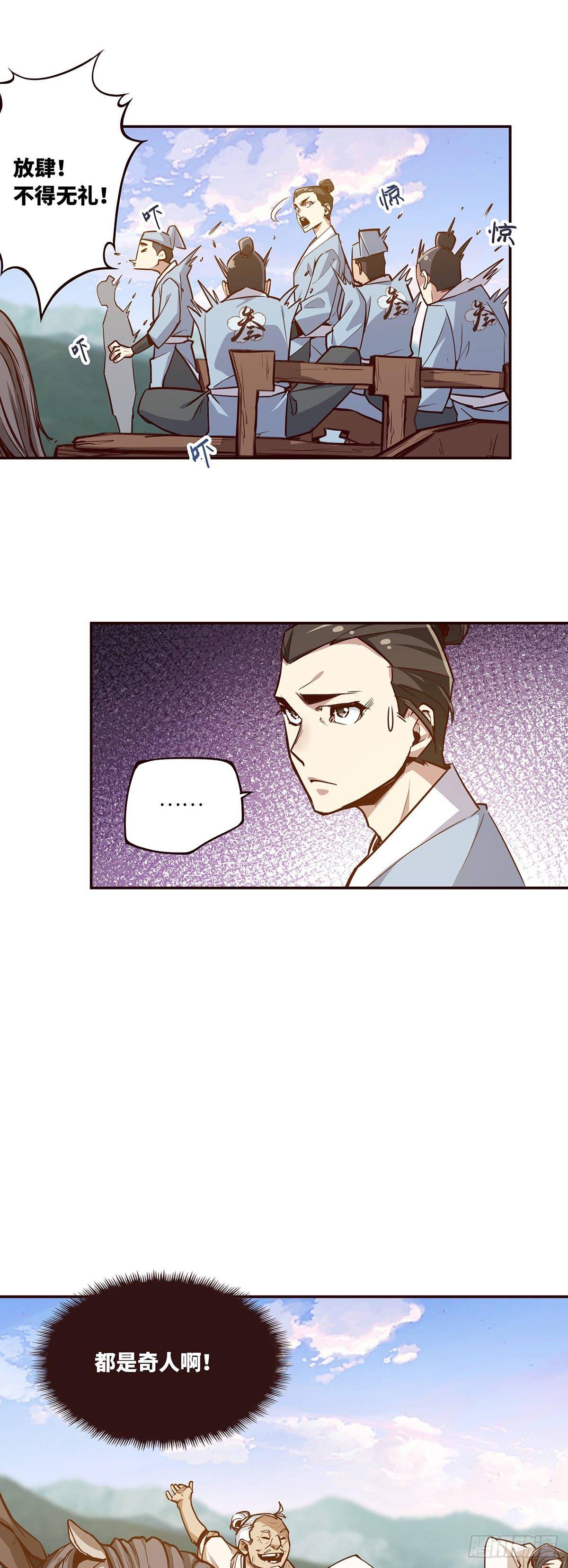 第 26 页