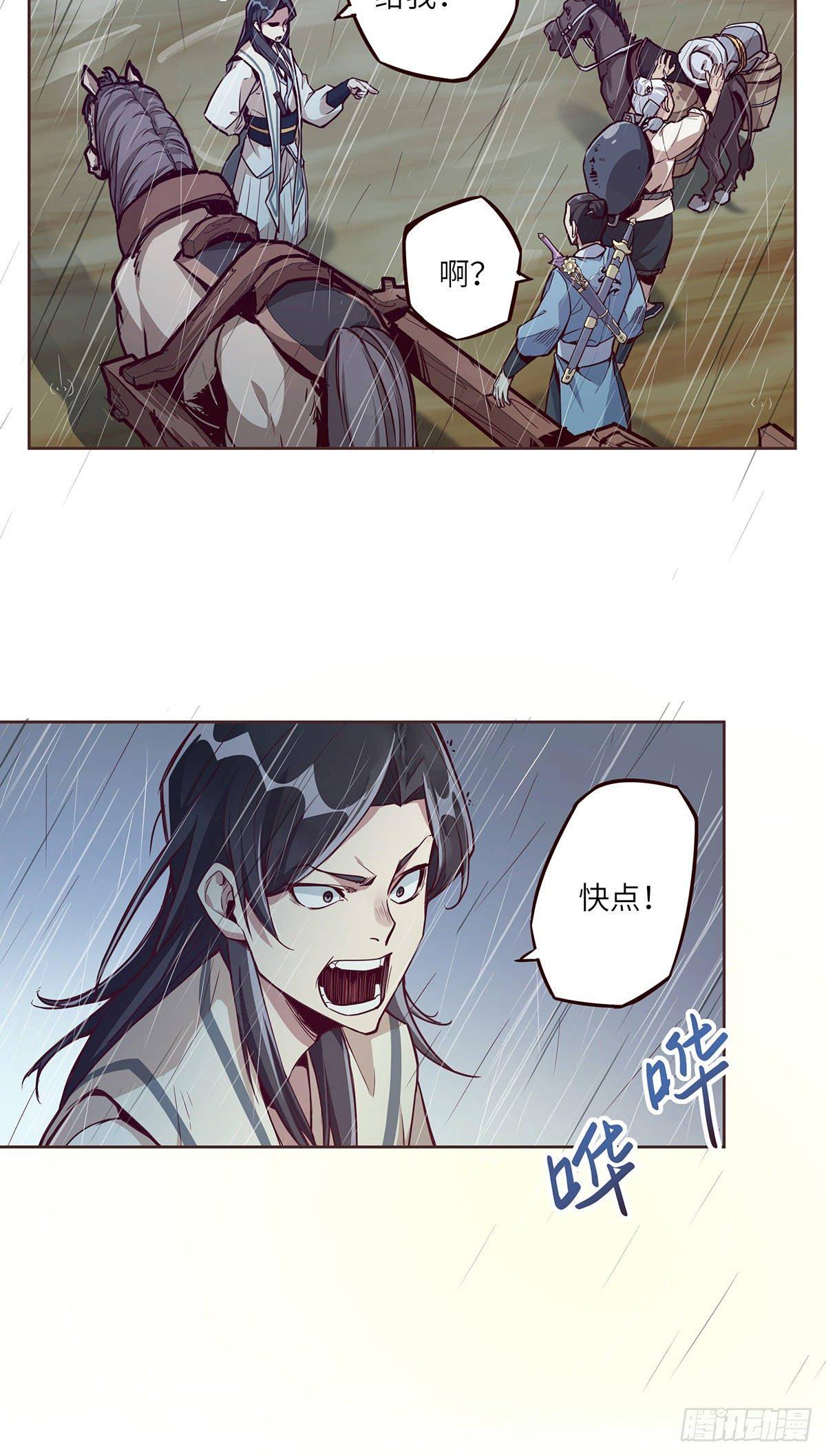 第 31 页