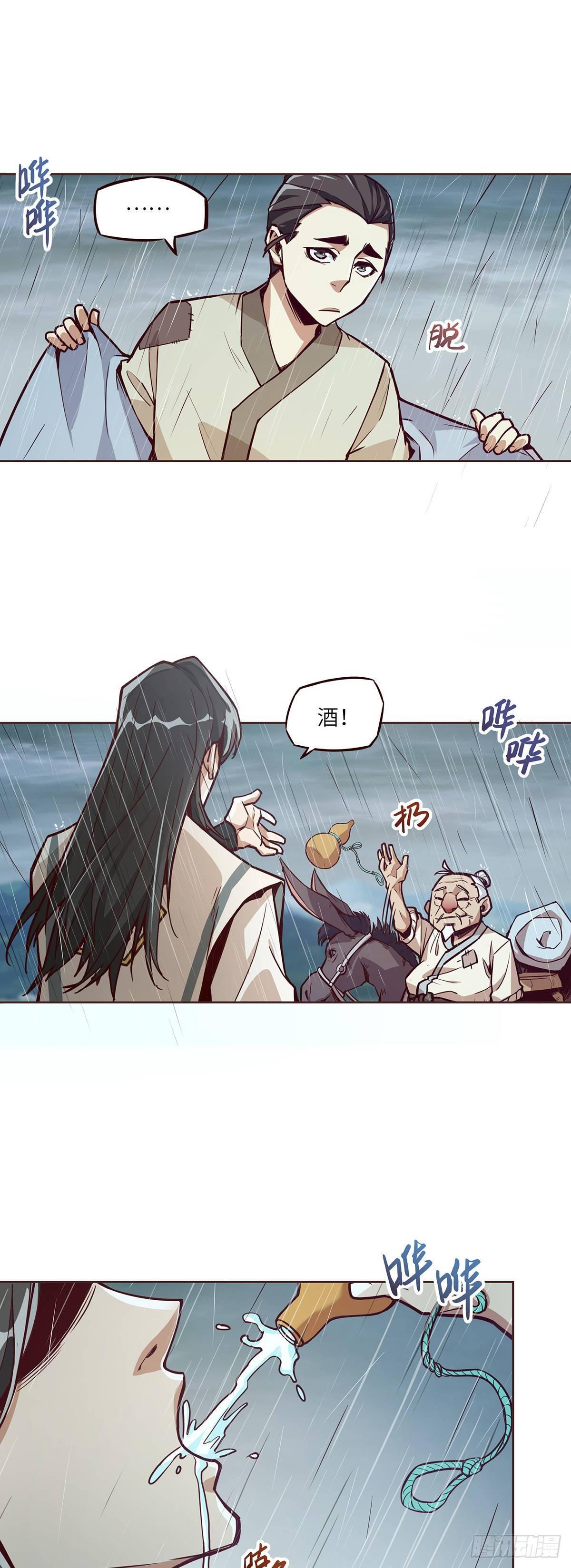 第 32 页