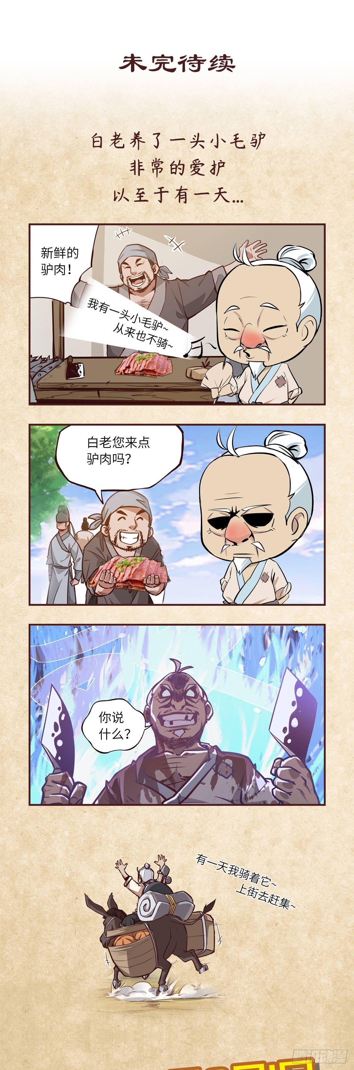 第 36 页