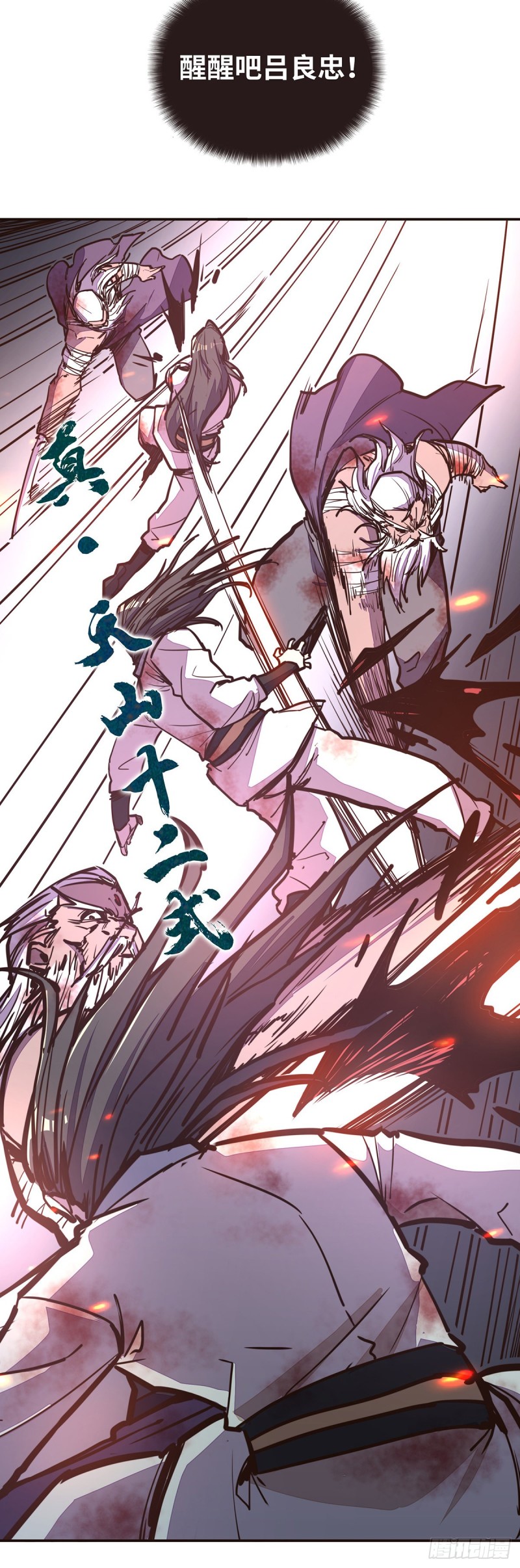 第 25 页