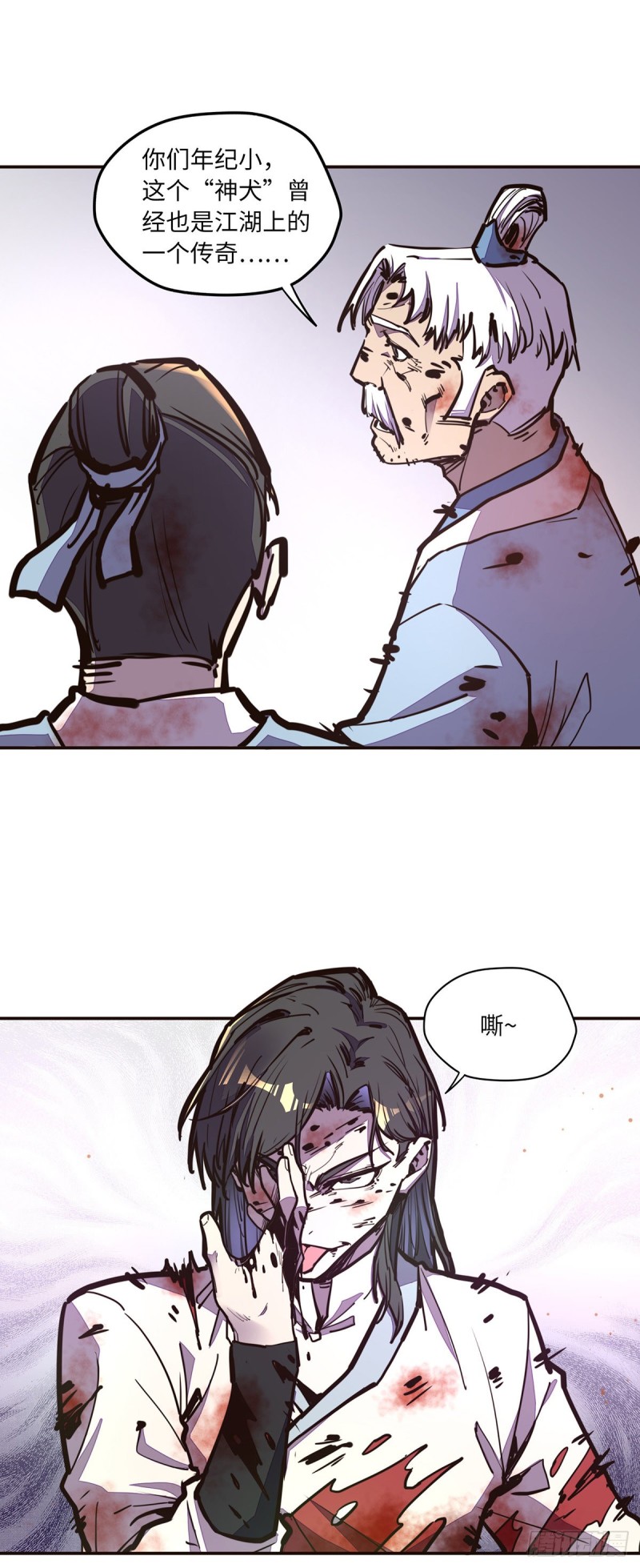 第 27 页