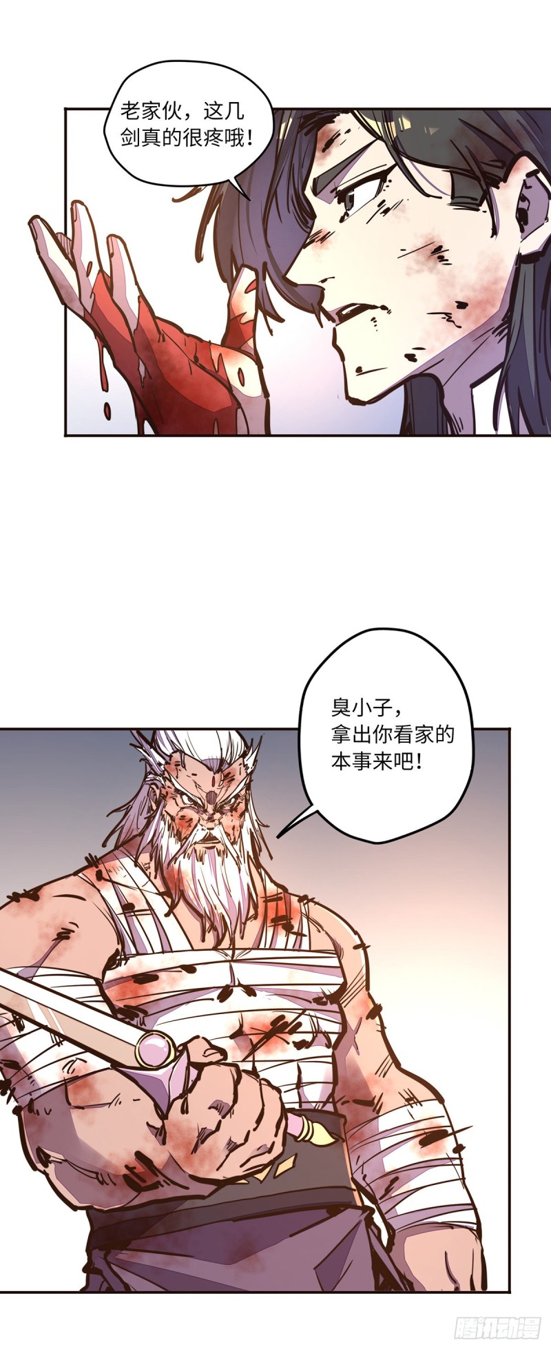 第 28 页