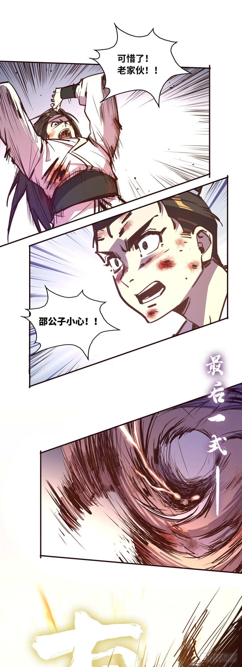 第 38 页