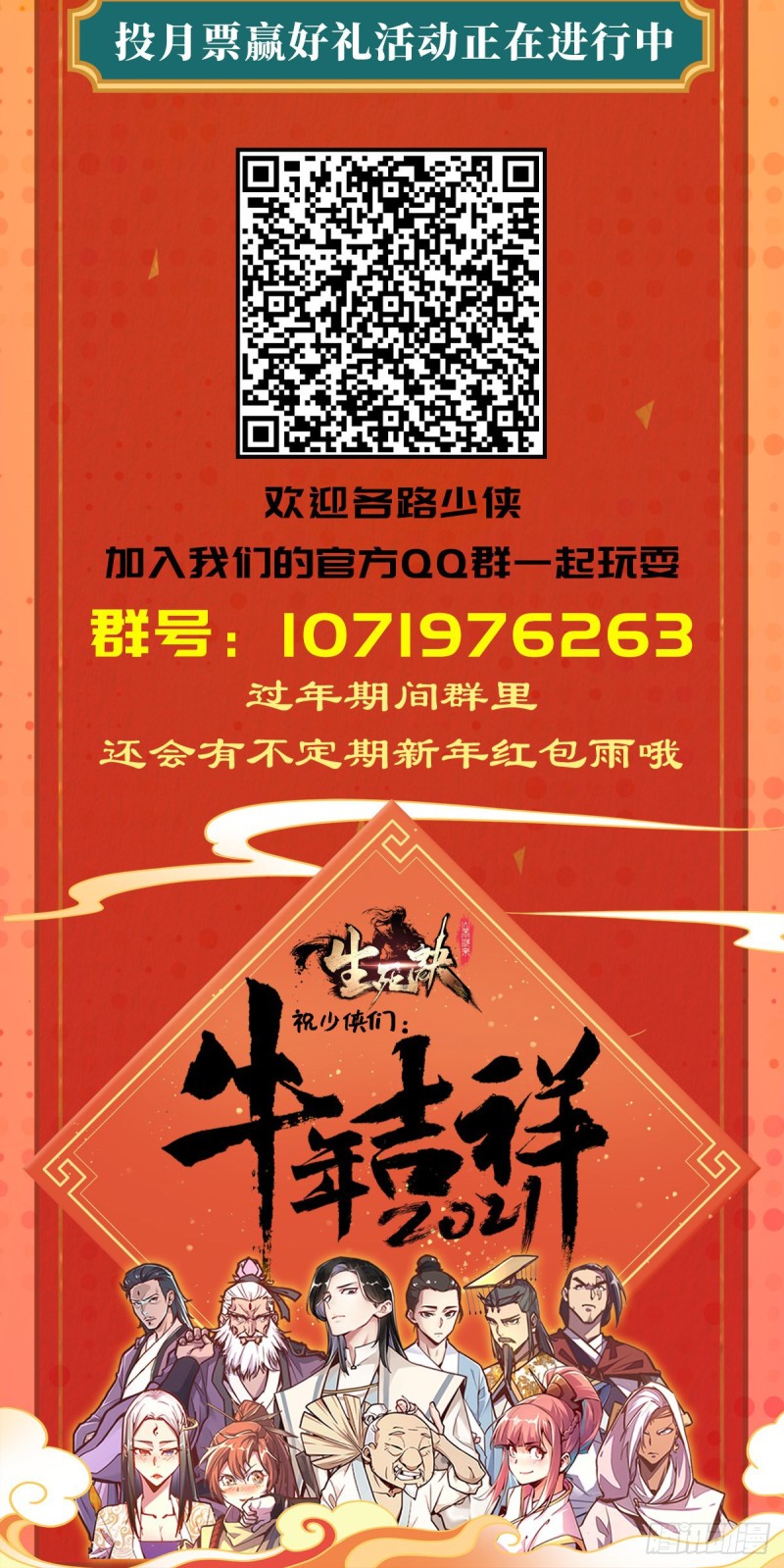 第 41 页