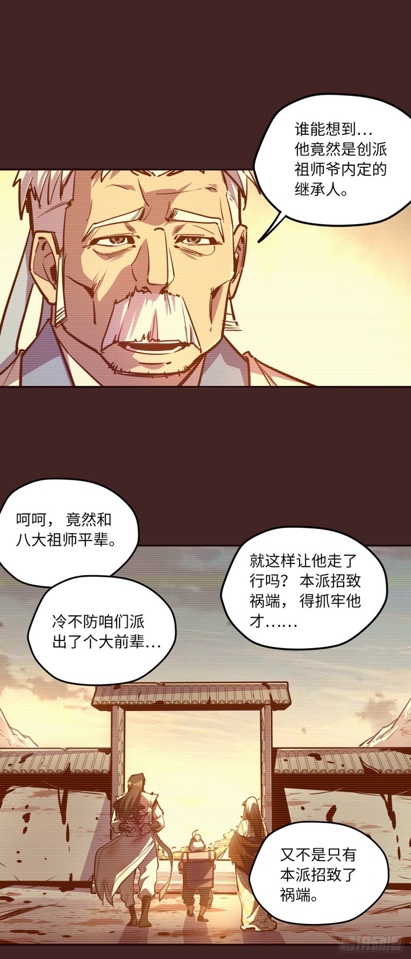 第 24 页