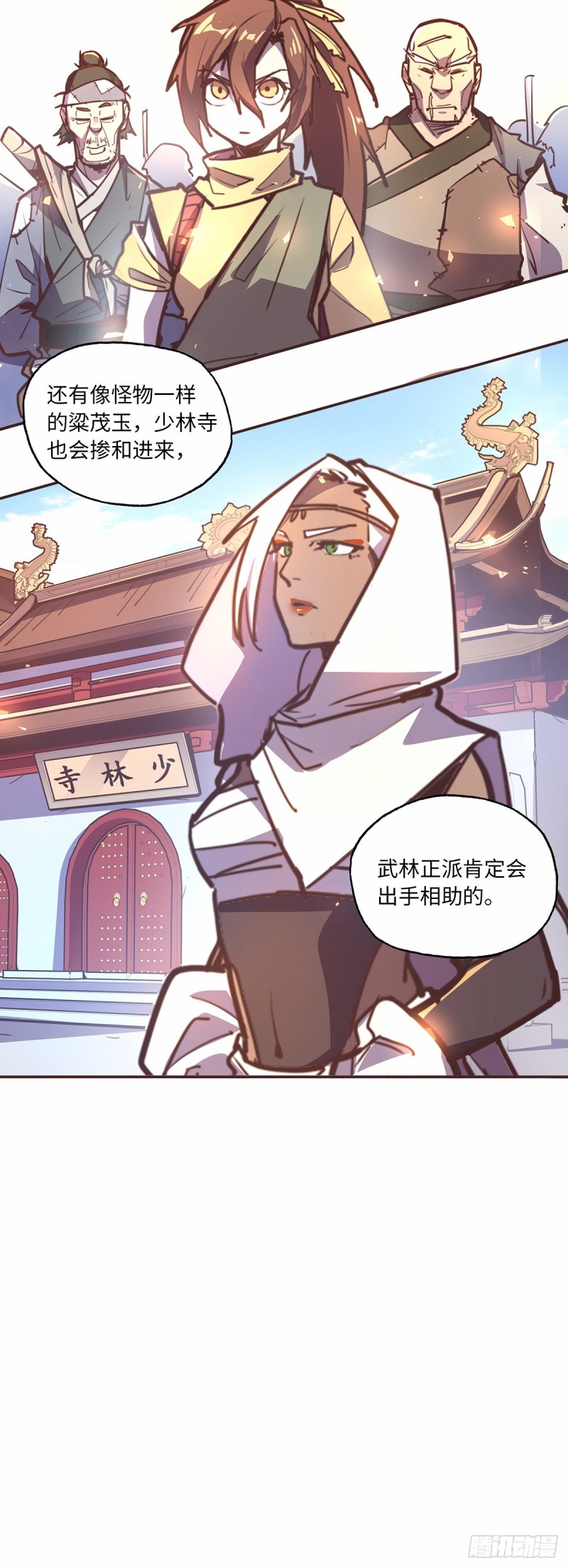 第 28 页