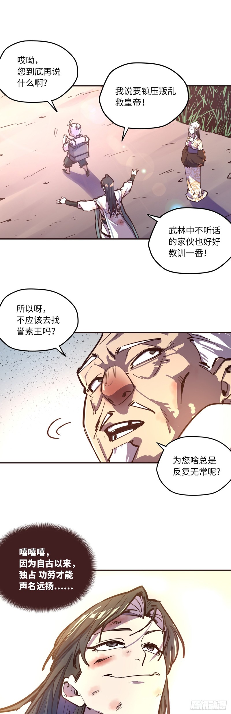 第 31 页