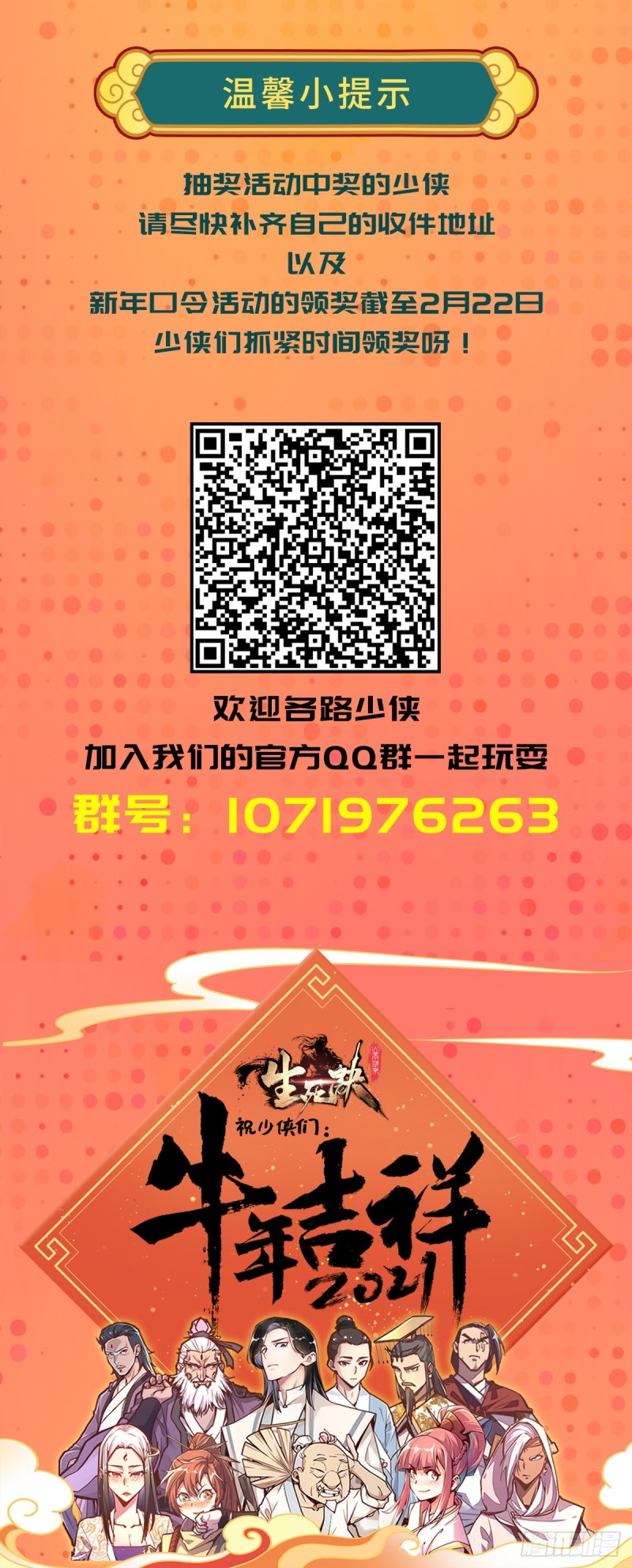 第 41 页