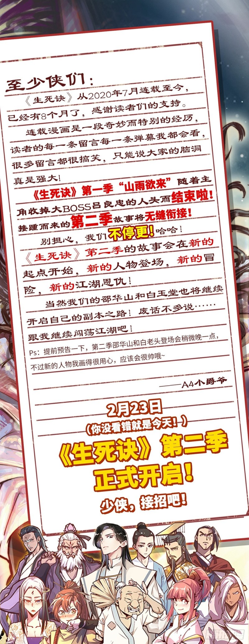 第 1 页