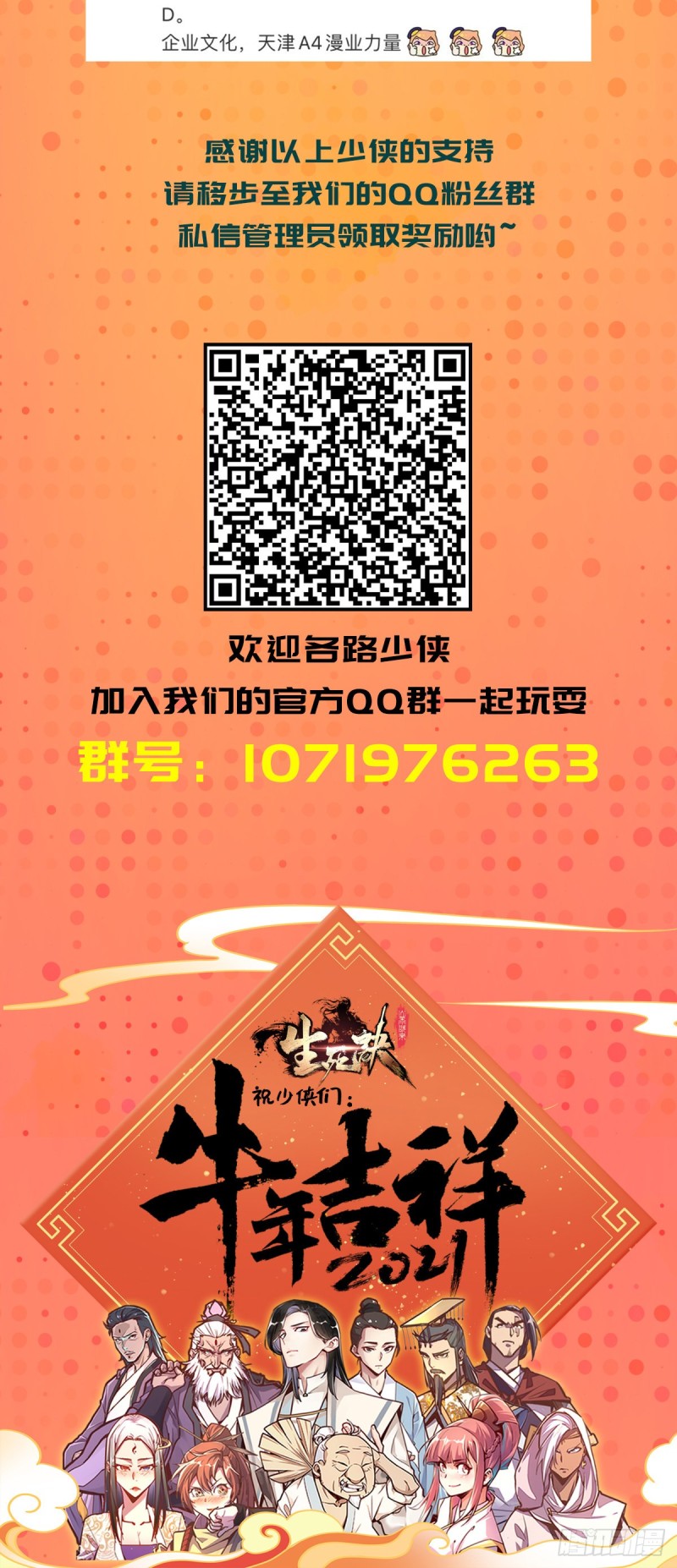 第 34 页