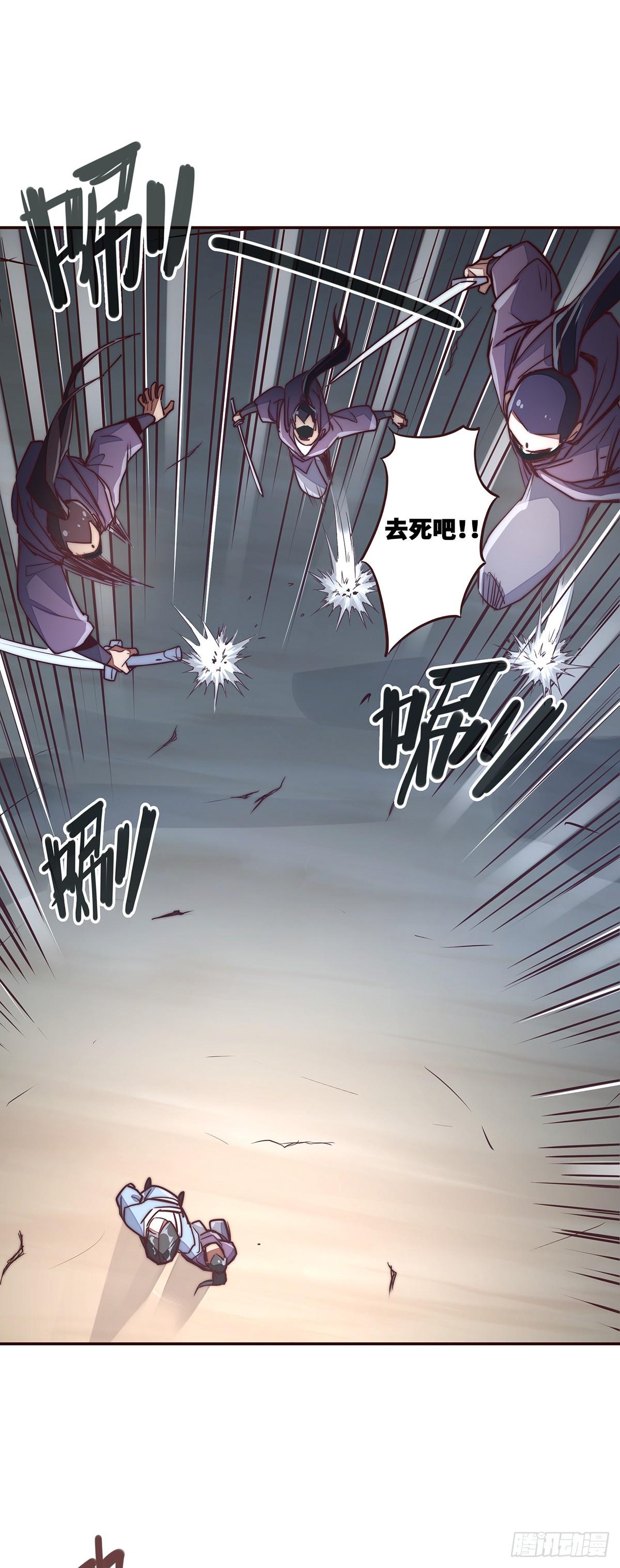 第 26 页