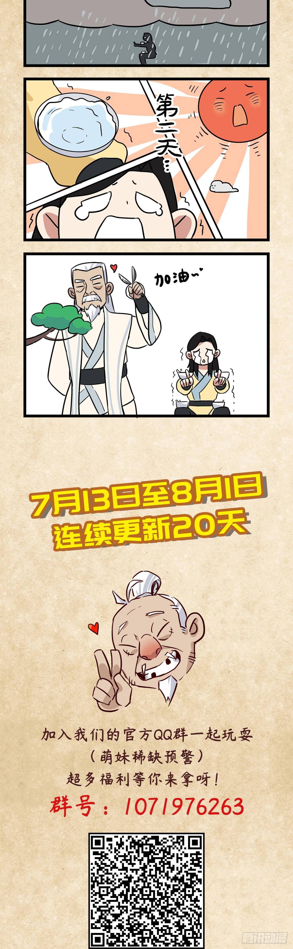 第 32 页