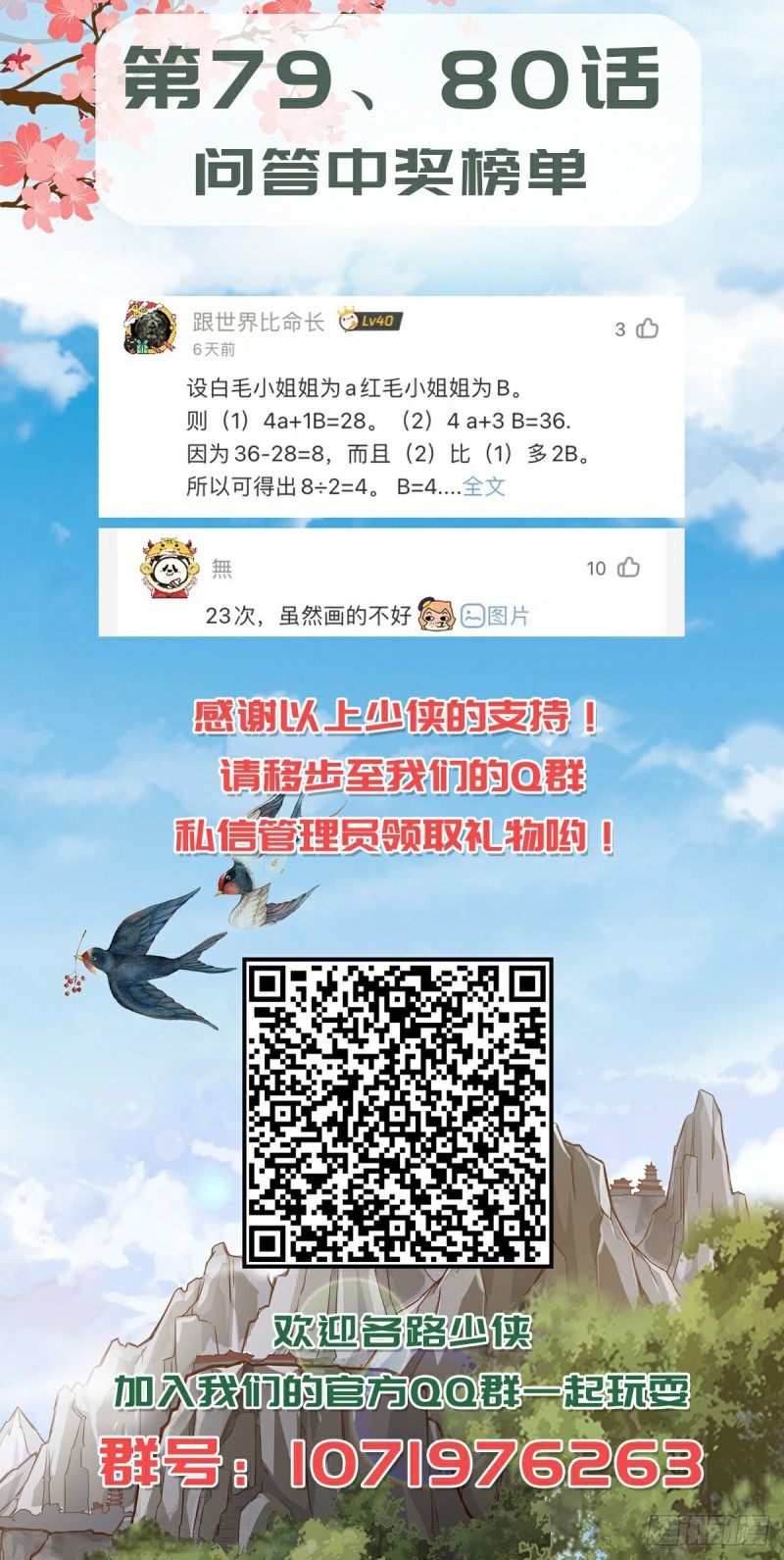 第 36 页