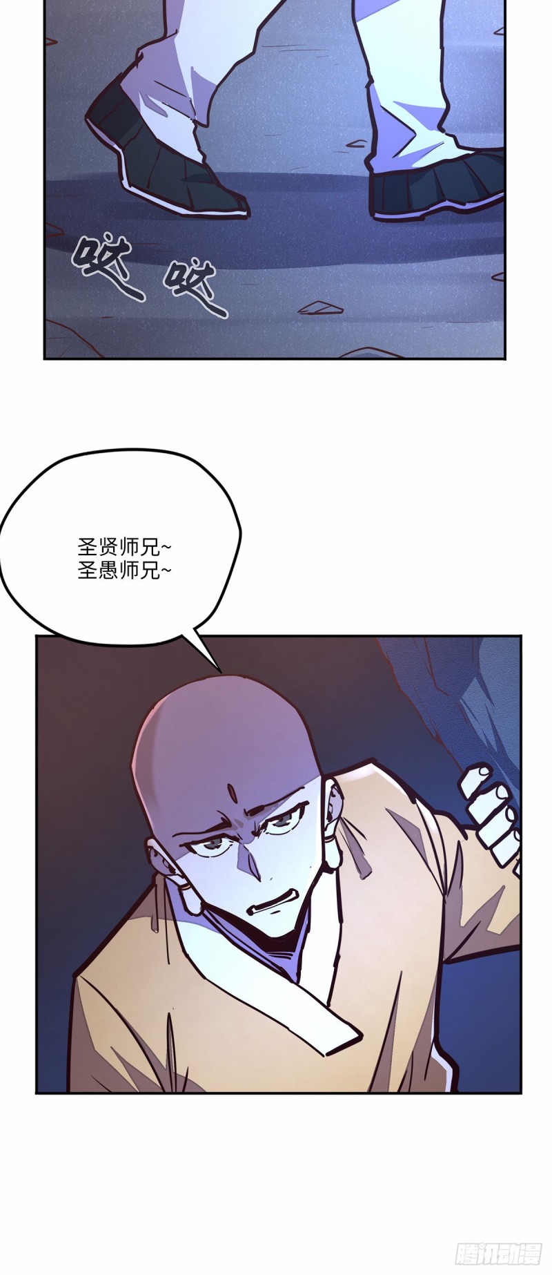 第 31 页