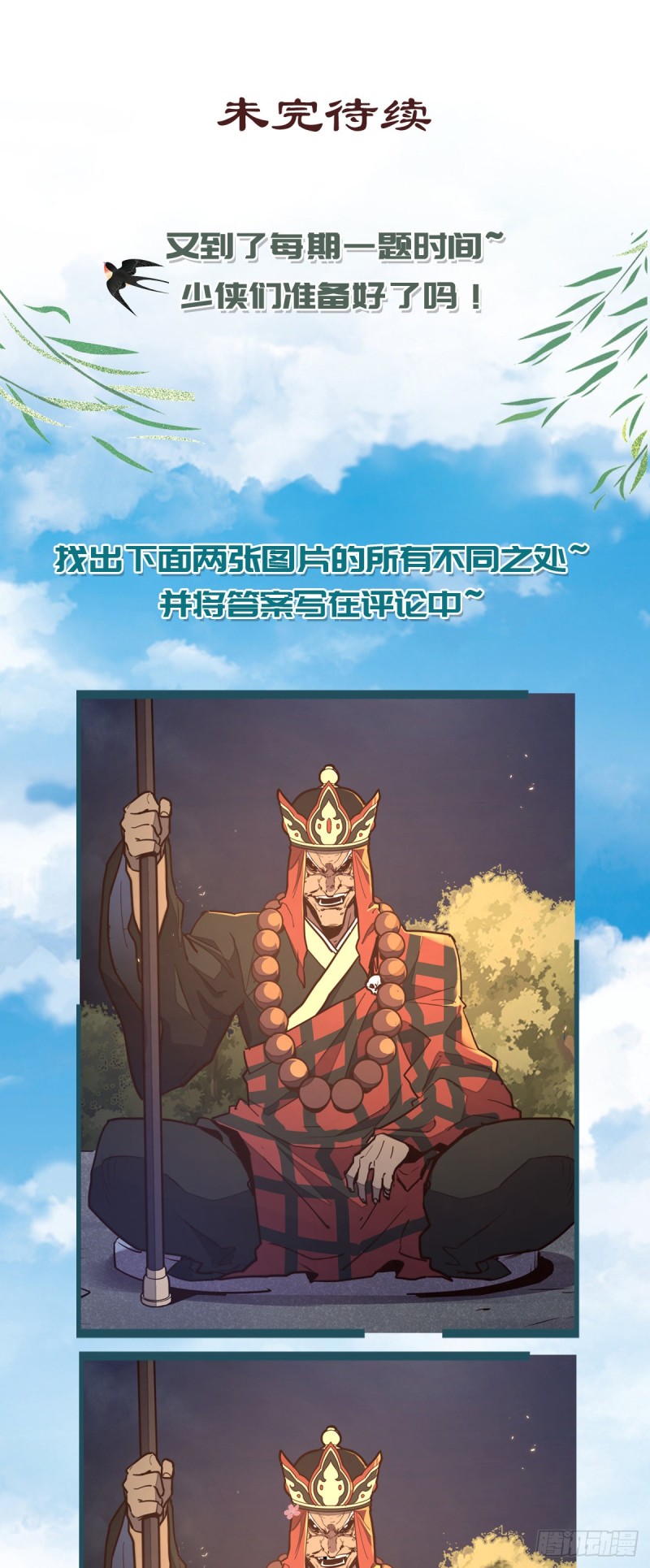 第 35 页