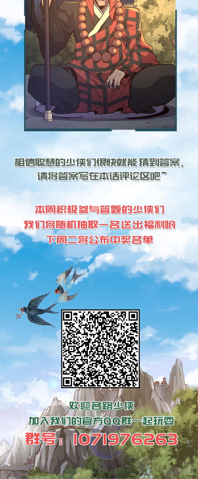 第 36 页