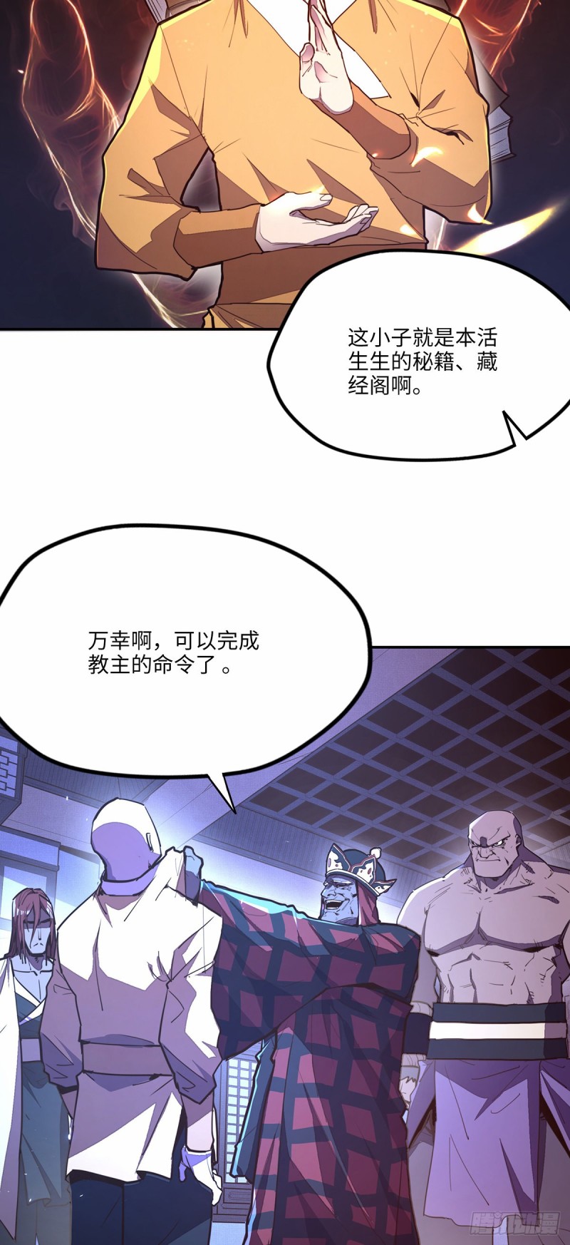 第 19 页