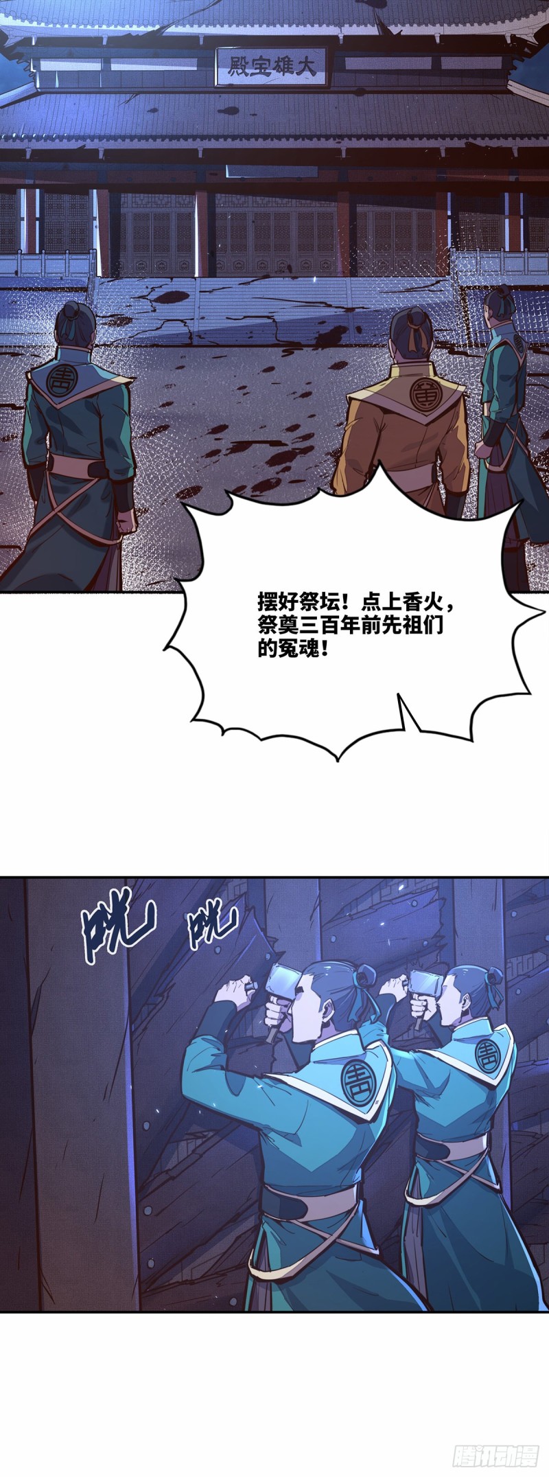 第 22 页