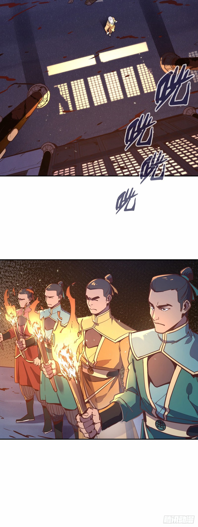 第 24 页