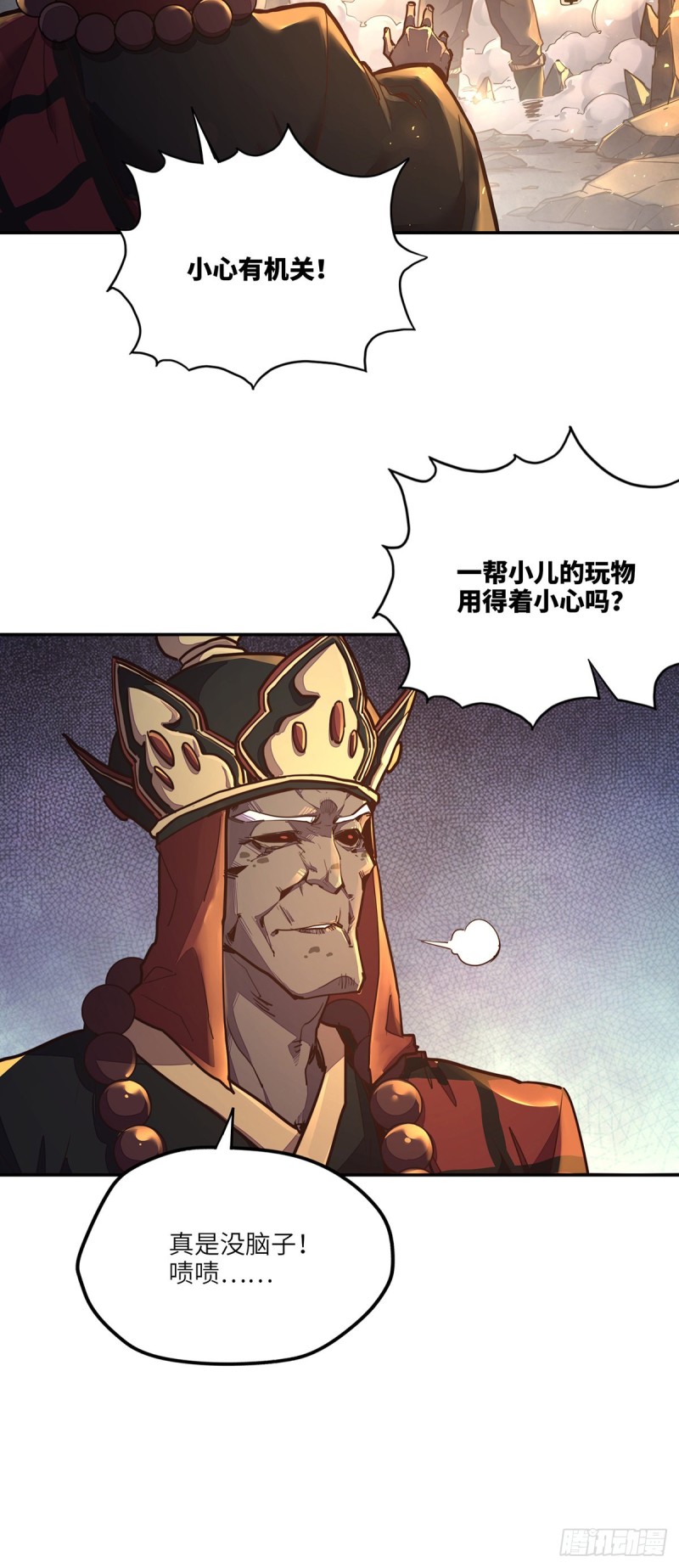 第 29 页