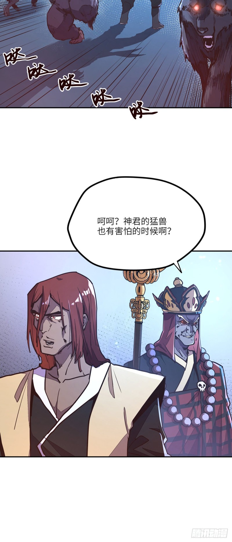 第 36 页