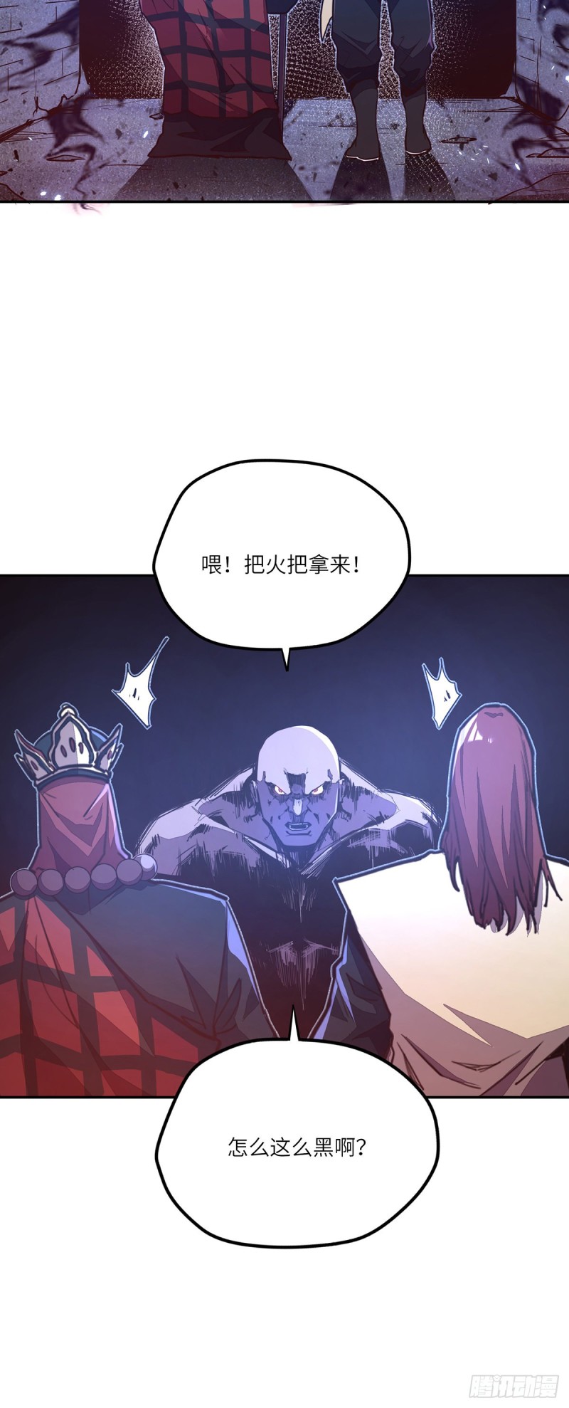 第 38 页