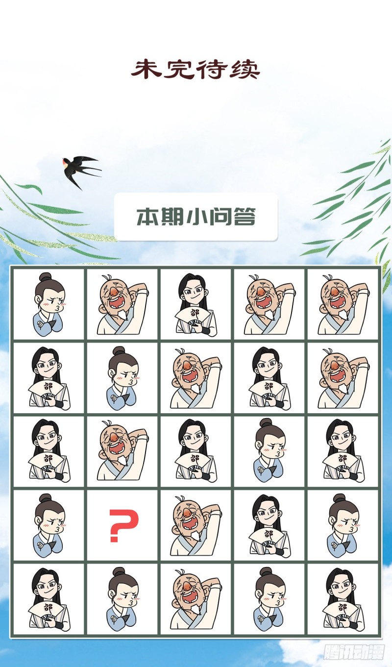 第 39 页