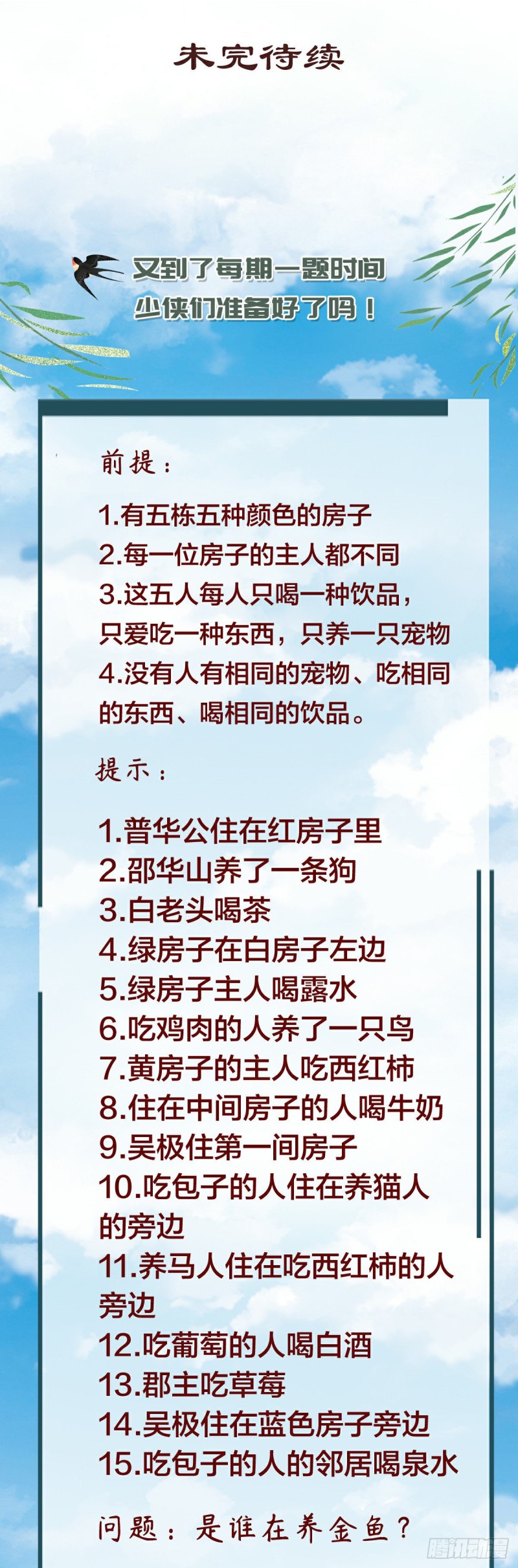 第 34 页
