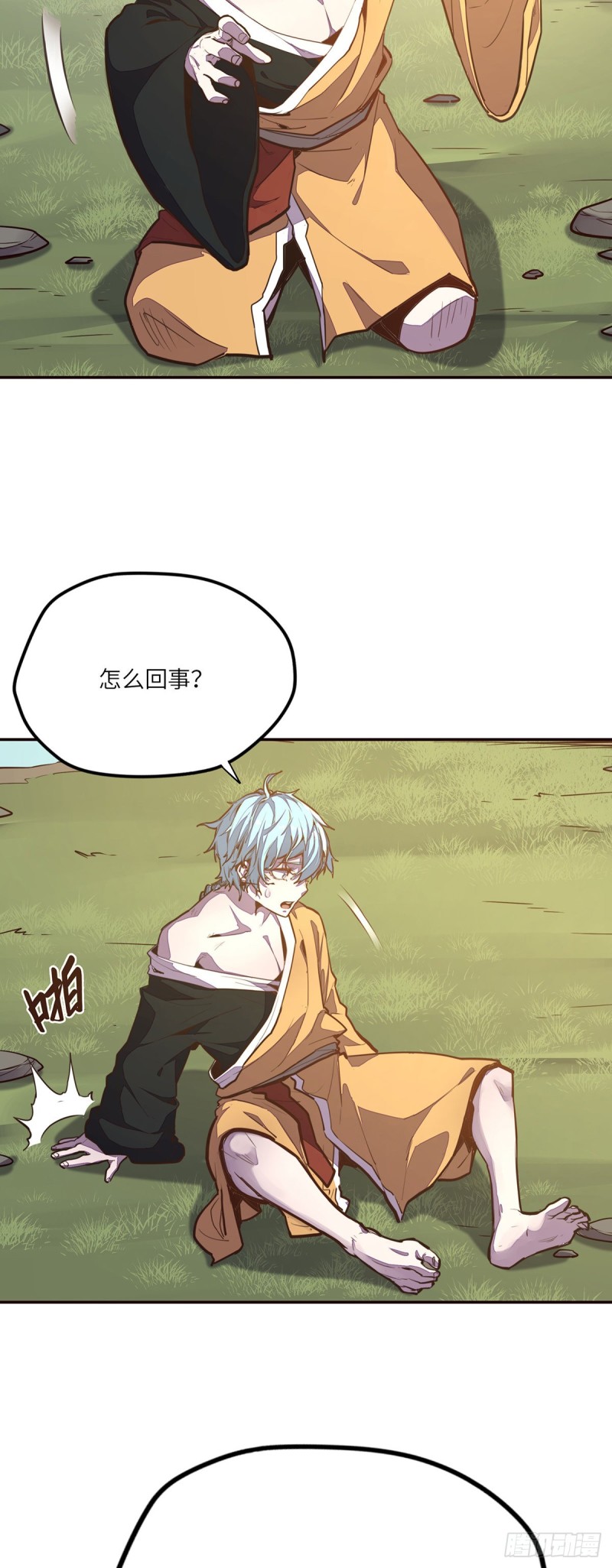 第 20 页