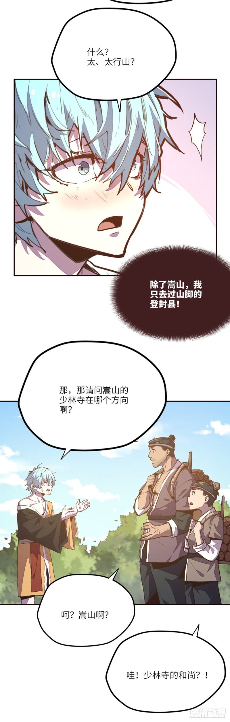 第 25 页