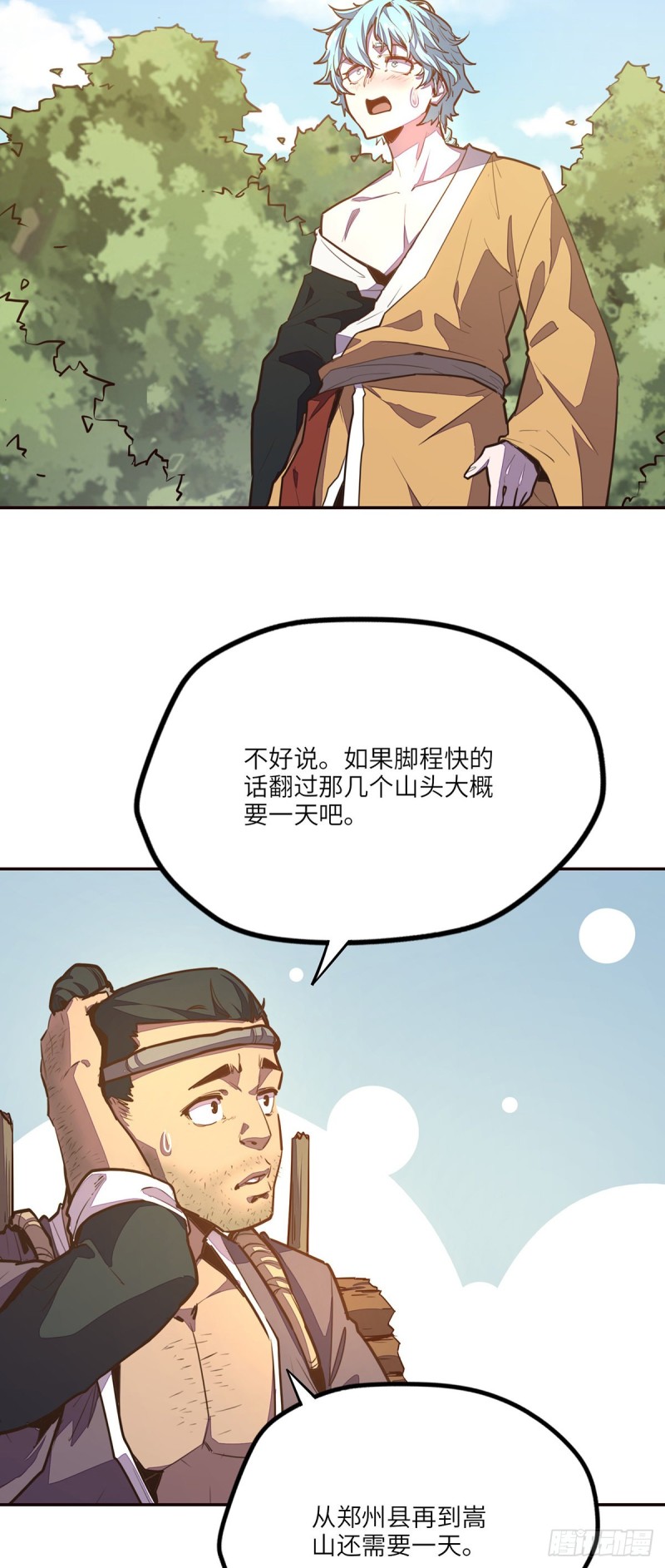 第 27 页