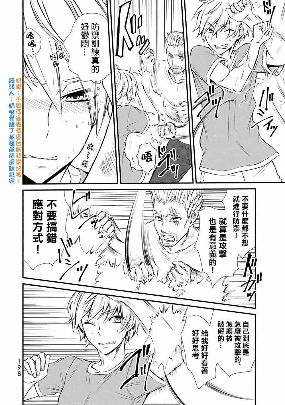 第 20 页