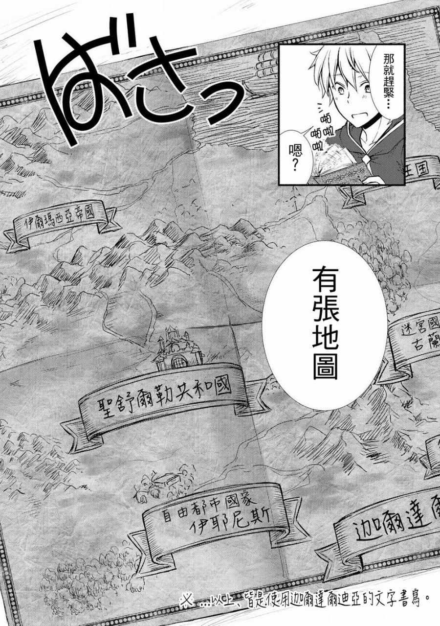 第 19 页